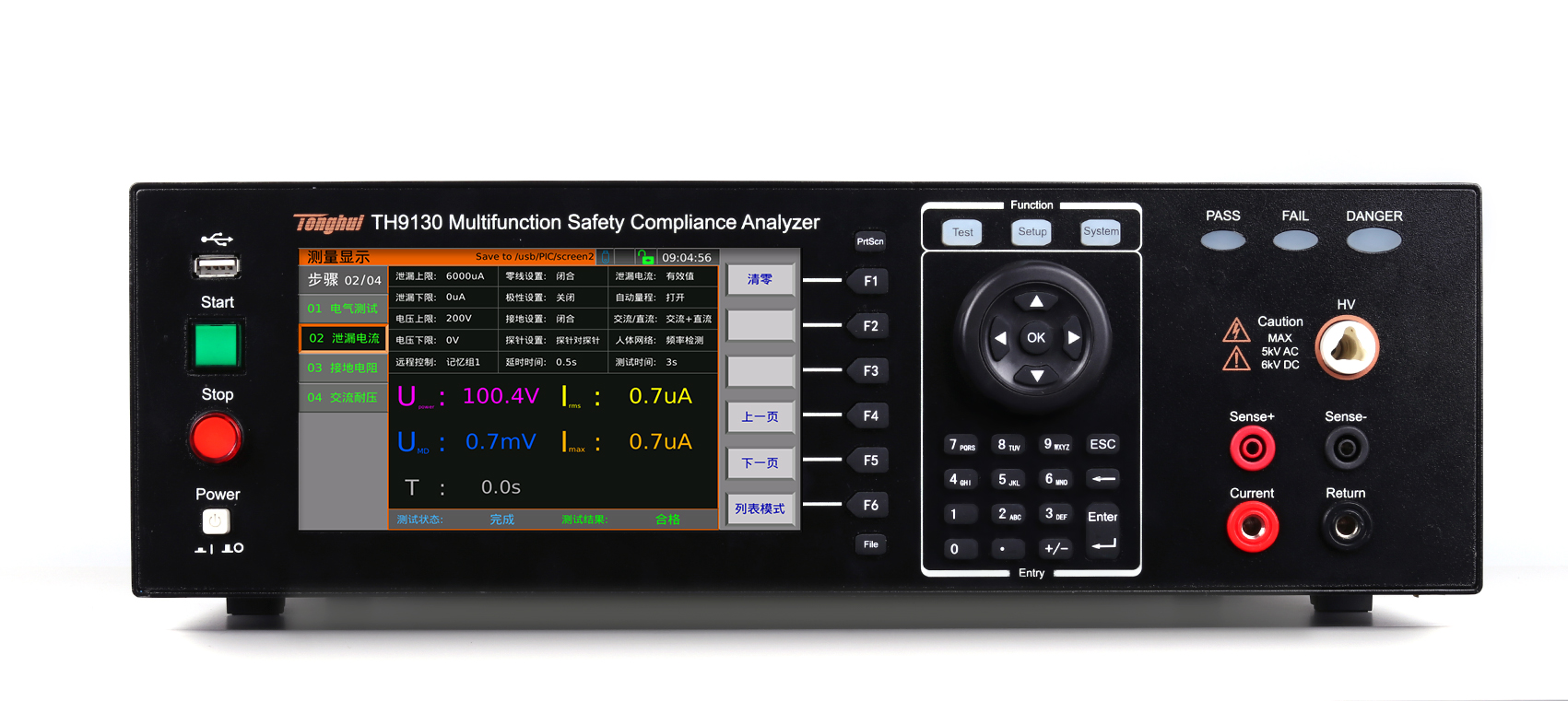 同惠TH9130 多功能安规综合分析仪